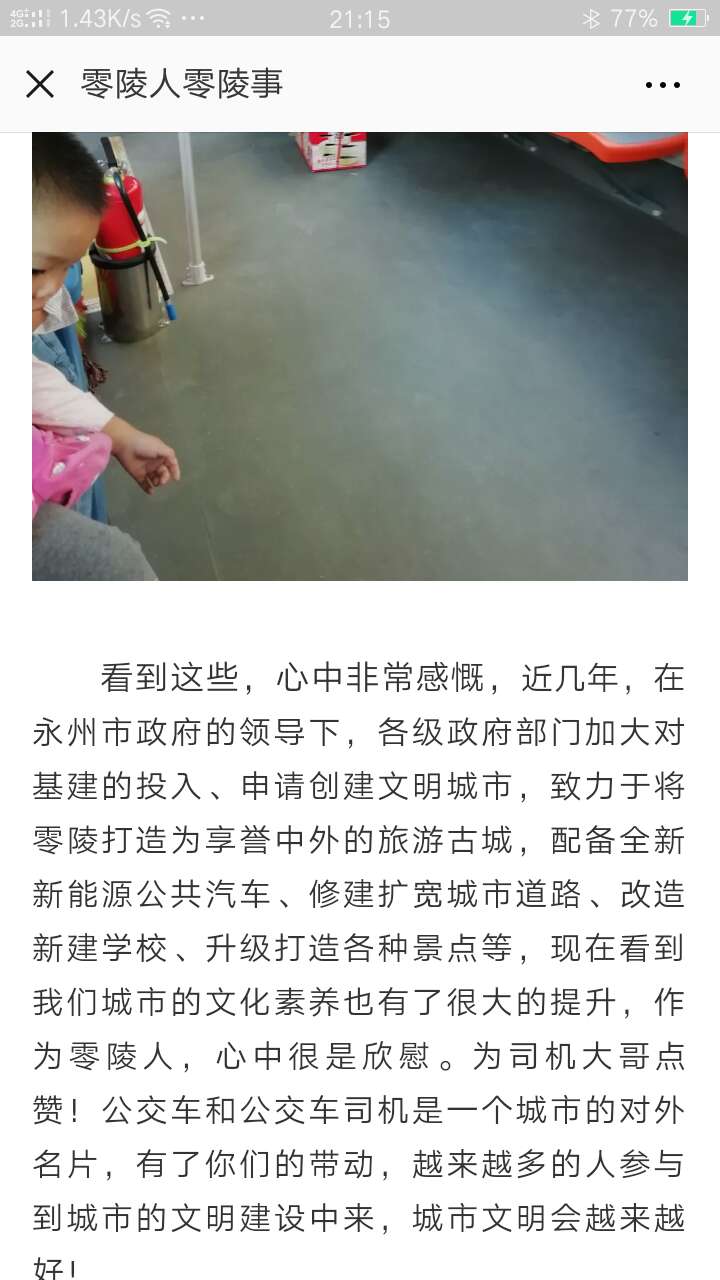 微信图片_20181012155504.jpg