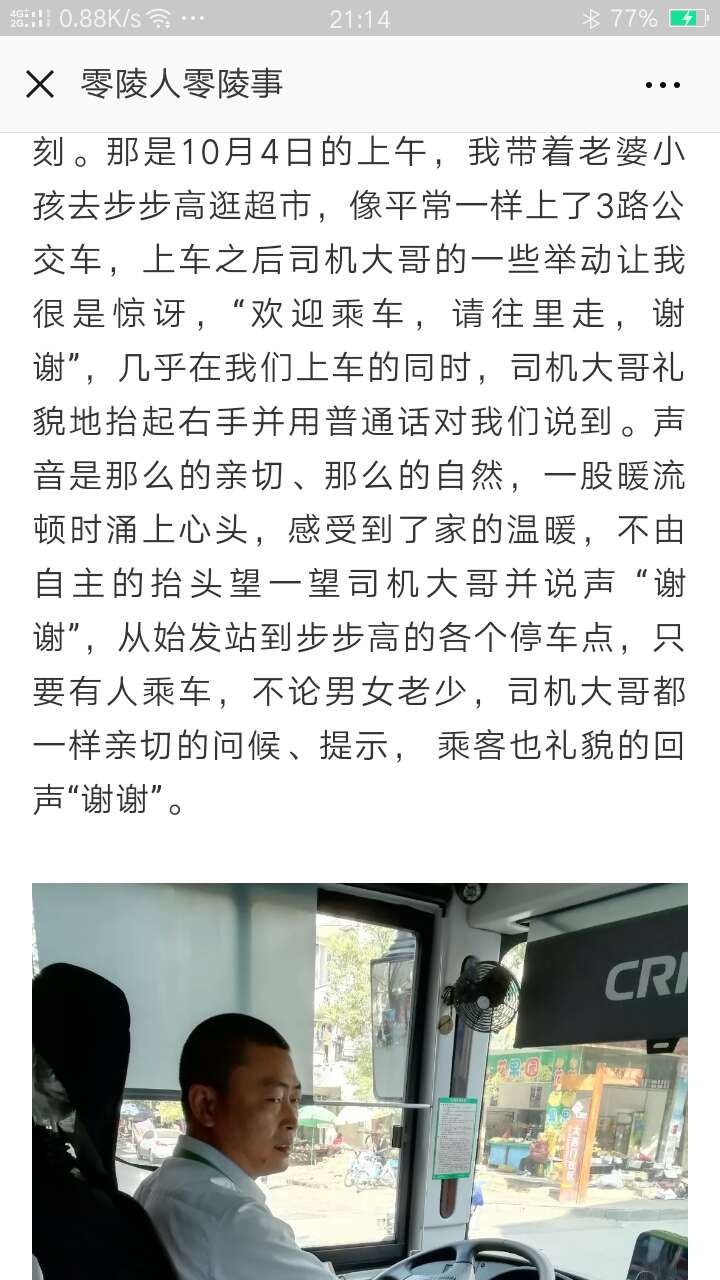微信图片_20181012155518.jpg