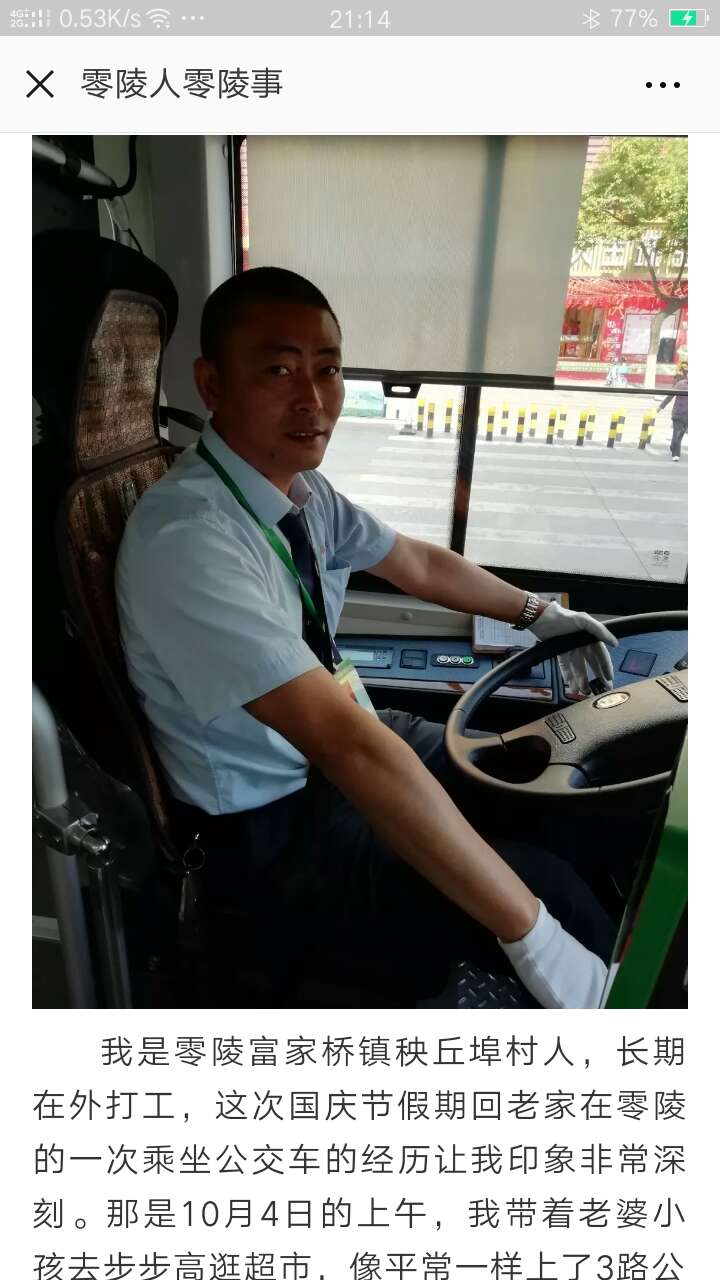 微信图片_20181012155523.jpg