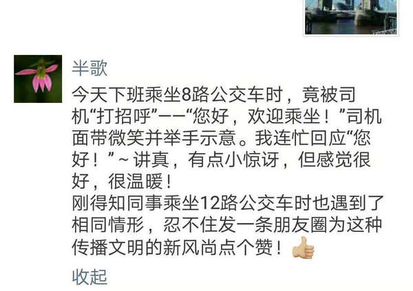 微信图片_20181012155611.jpg