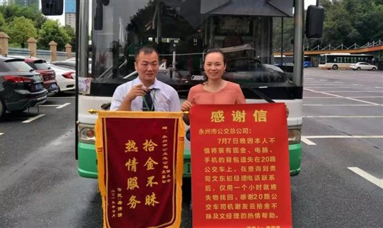 微信图片_20190720104111